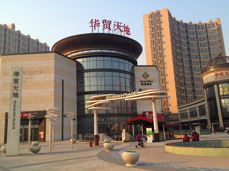 华贸城室内图