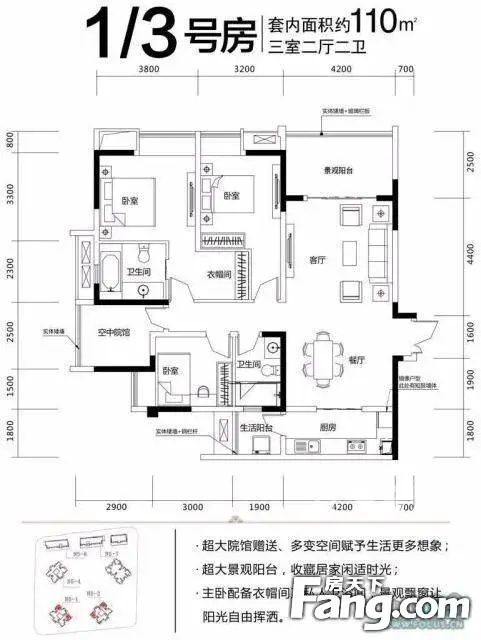 招商花园城青园招商花园城青园 4室 户型图 4室2厅2卫1厨 110.00㎡