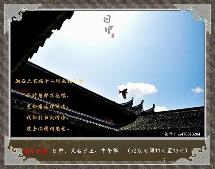 ʫӭԭʱô