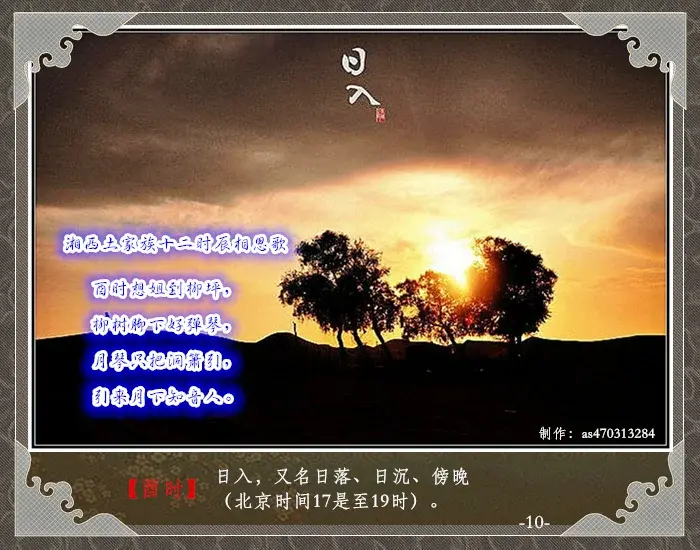 ʫӭԭʱô