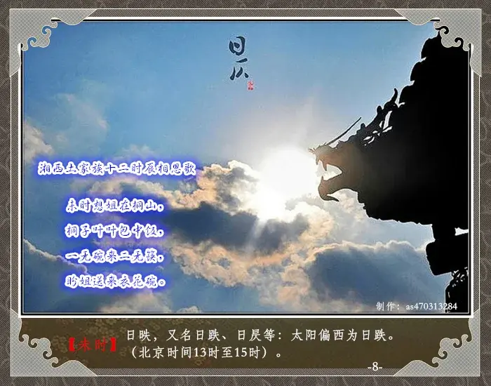 ʫӭԭʱô