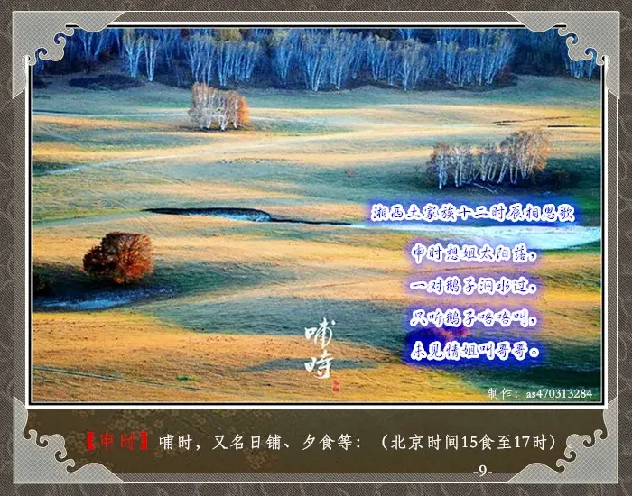 ʫӭԭʱô