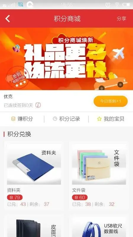 【315全民发声】点评楼盘赢话费&商品~~ 【315全民发声】点评楼盘赢话费&商品~~