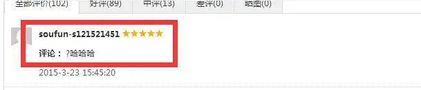 【点评有礼】新一轮点评轰炸来袭!duang~duang~只要你点评,我就送现金!