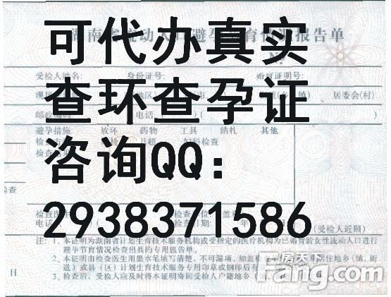 学生人口信息模板_湖南省人口信息查询