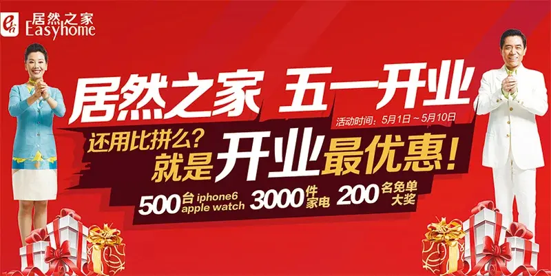... 洗车 店 开业 宣传 广告 洗车 店 开业 宣传 广告 语