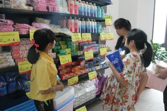 ȫ5!Դת5ȯ~ĩһshoppingȥ