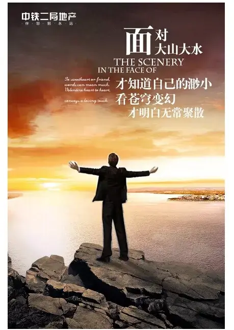 做人的格局大些,才可以走远些