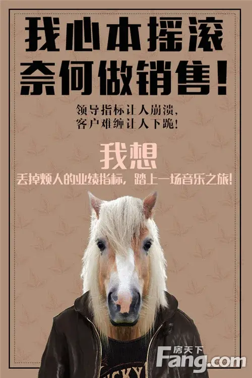 【楼市话题业主论坛】我心本摇滚!奈何-株洲搜