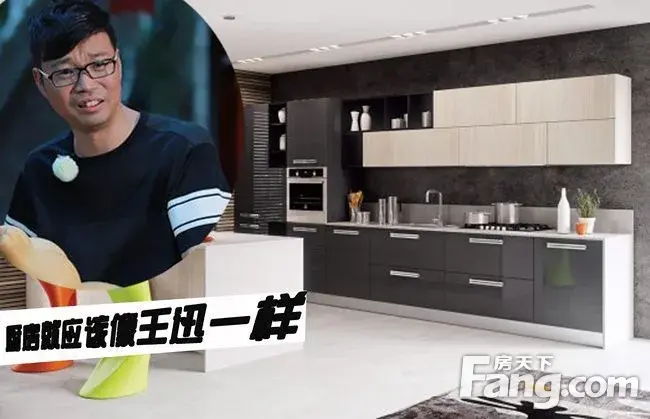 《极限挑战》 让你的家居装修爆棚