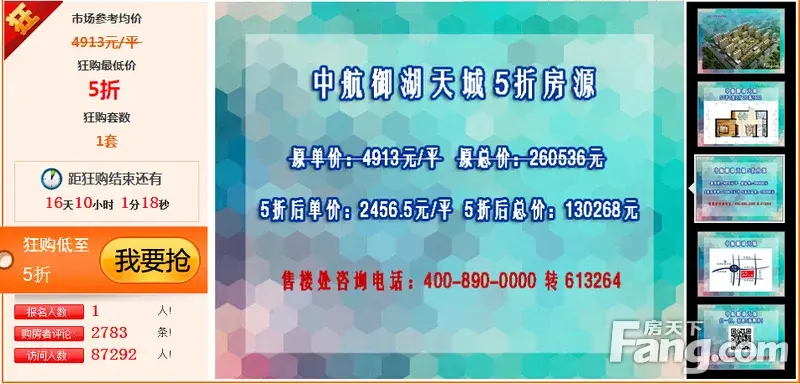 1353ƽ12кǴĿקŌը죡