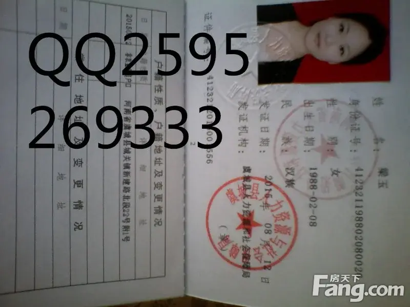 失业证安徽 江西 山东 河南 湖北 重庆 上海 天津