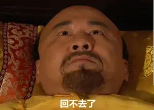 【①周见姐】第五期 中秋不送月饼 就送娘娘表情包!