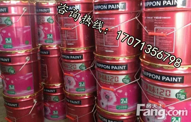 立邦净味120竹炭二合一内墙漆价格如何