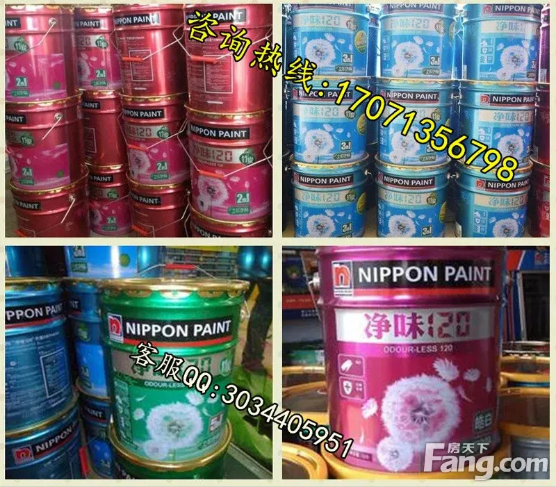 立邦净味120竹炭二合一内墙漆价格如何
