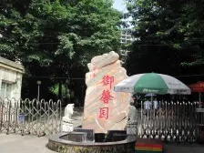 大渡口步行街旁+配套成熟+交通方便+视野开阔