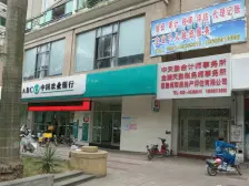 大名城 3室2厅 南