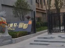 亚星郦都精装两房 南向采光好 位置好