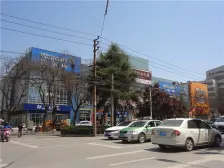 政通路人和路 双气一居室 精装修 产权清晰 无户口