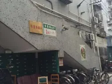 裕德路66弄小区1室东朝向478.00万元/套出售