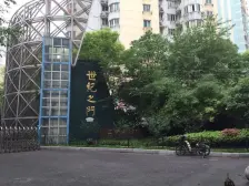 近地铁,产权清晰,随时看房,刚需上车,新上房源