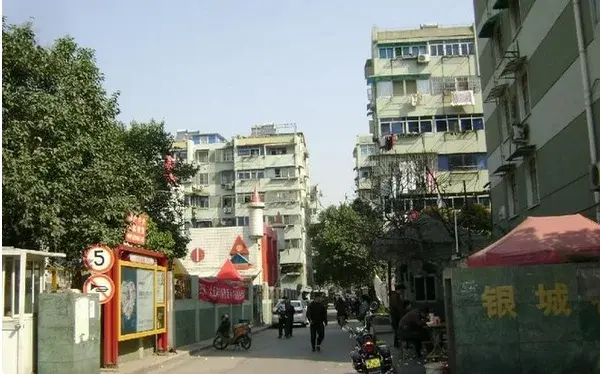 银城花园