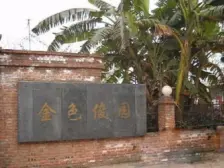 精装两室,价格美丽,拎包入住