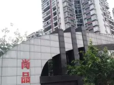 凤天路 尚品丽景四房150万