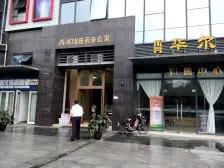 尚书银座 精装一房 小户型总价低 房子装修保养好