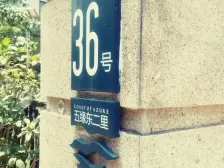 联排别墅,总高4层有地下室,可以拧包入住