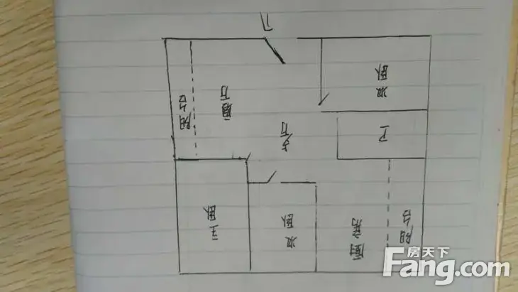 紫荆园