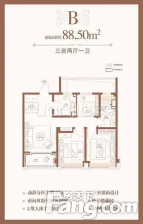 融创大宁北玉兰公馆