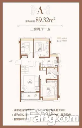 融创大宁北玉兰公馆