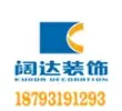 店铺信息