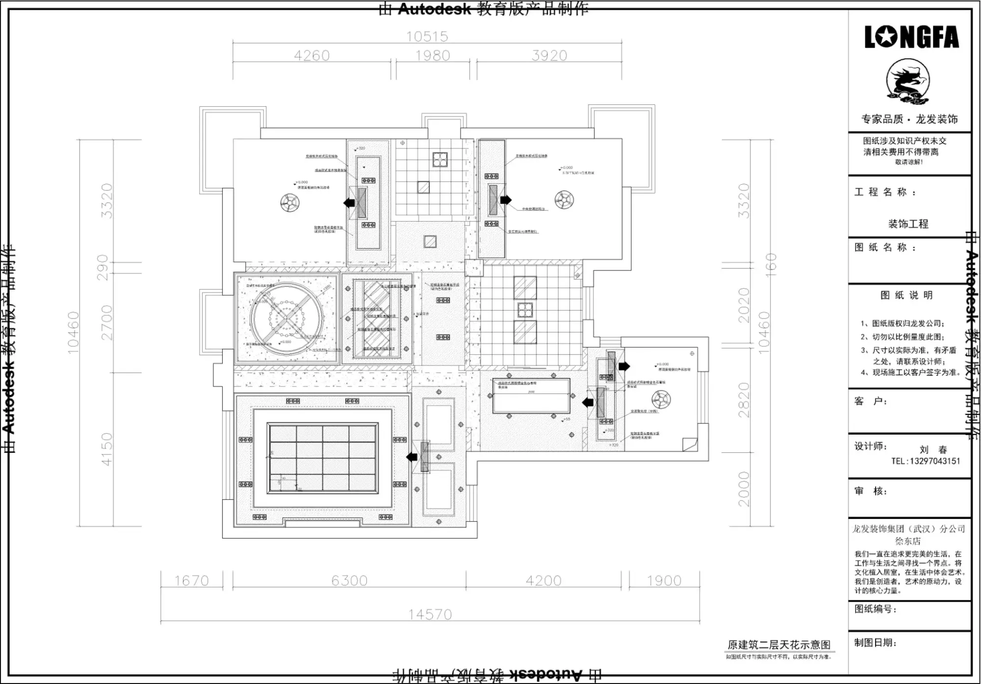 友谊国际二期-欧美风情-别墅-看装修案例-家天