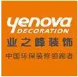 店铺信息