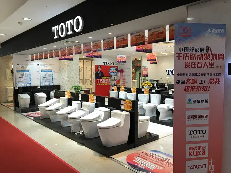 4月18日央视著名主持人带你选择中国好家居