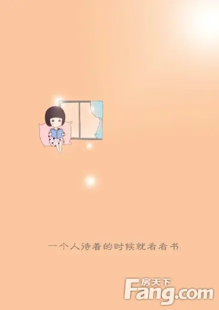 不介意孤独,比爱你舒服.