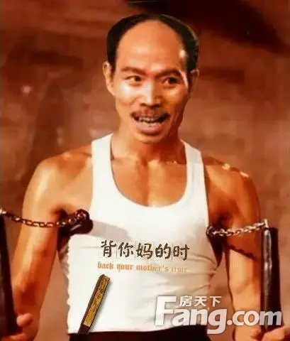 城南有情况?只要心中默念"银泰城"就能召唤李伯清啦!