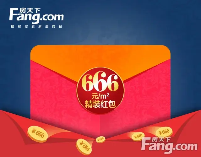 先让我们静静的抢个红包.