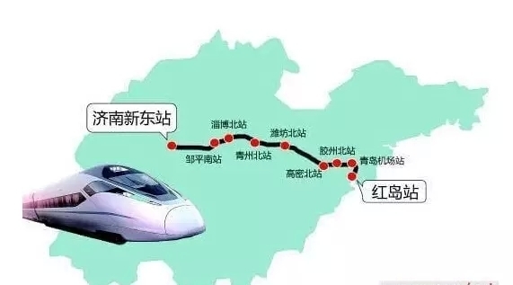 济青高铁月底开工,时速350公里,烟台至济南2小时通达