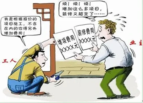 教你识破不良装修公司的4大猫腻,预算省,省,省