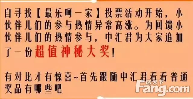 我想和你联手,在齐齐哈尔干票大的!