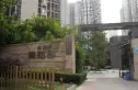 卓锦城五期实景图