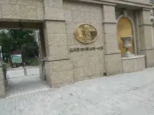 唐镇·保利御樽苑(三期)·4室·2厅