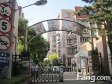 ??花园位置,满五委一、2000年小区,房型正气全明