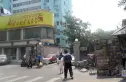 翠微南里实景图