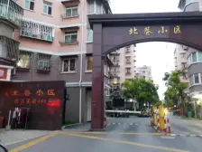 北巷小区1室南朝向308.00万元/套出售