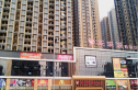 未来城实景图