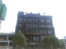 蔡家轻轨站 正源福源,两室两厅,精装修带家私家电